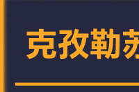 深圳到阿图什物流公司